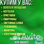 Золотая подвеска с камнем