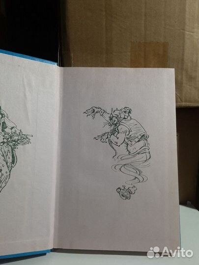 Булычев Кир. Опасные сказки. Планета для тиранов