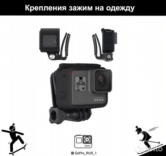 Клипса GoPro на одежду Head Quickclip