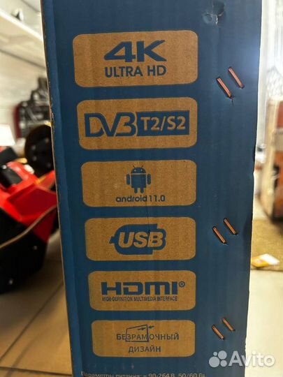 Телевизор Presino 43U22SA 4K ultra HD(Т4367)