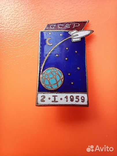 Знаки СССР Космос