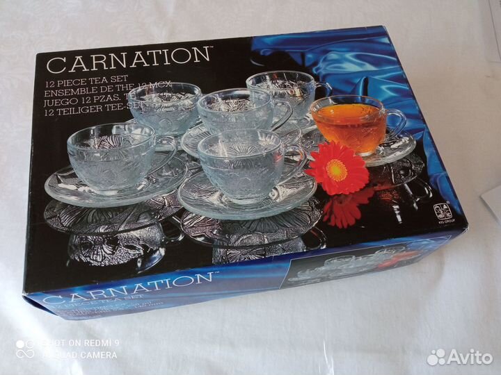 Сервиз чайный