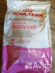 Royal Canin сухой корм для кошек