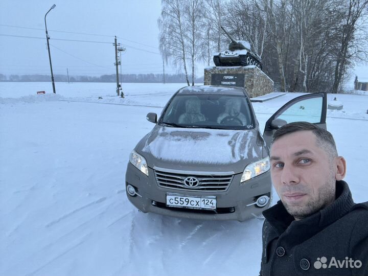 Директор