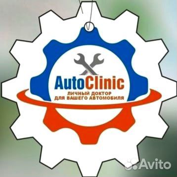 Ремонт автомобилей