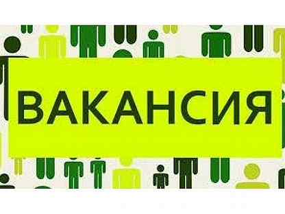 Тдс дорожное строительство вакансии