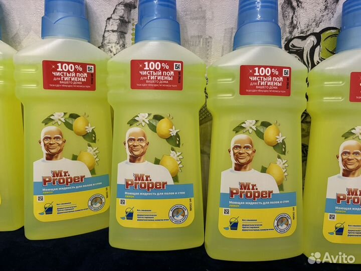 Mr Proper средство для мытья пола