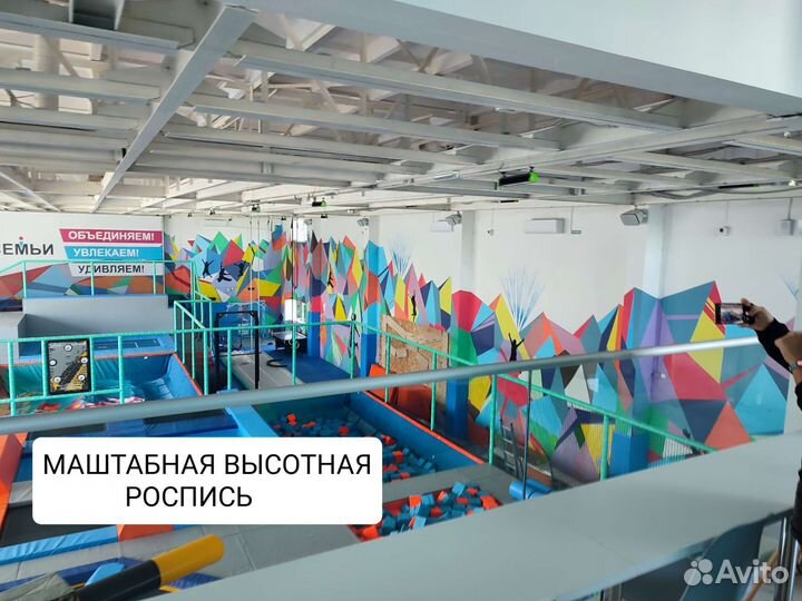 Художник роспись стен