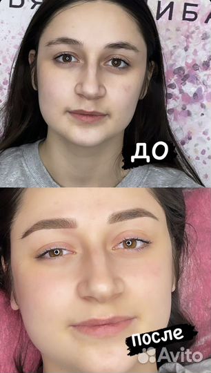 Перманентный макияж бровей губ и межресничка