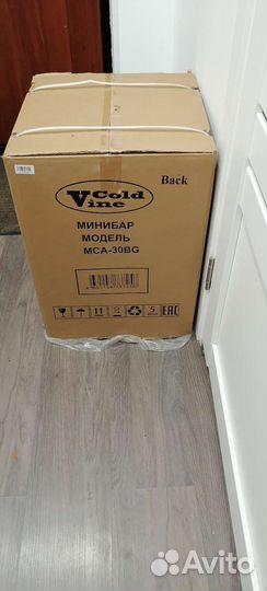 Новый мини бар