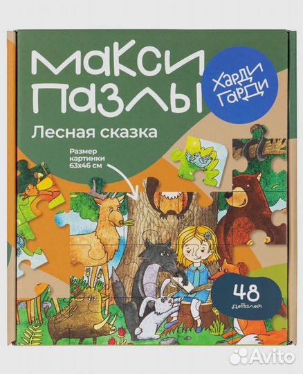 Большие развивающие макси пазлы с животными