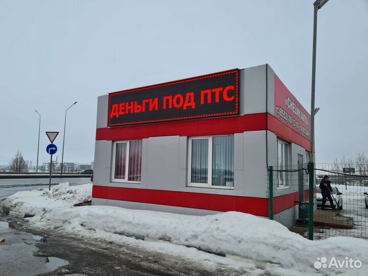 Любые автомобили Выкуп