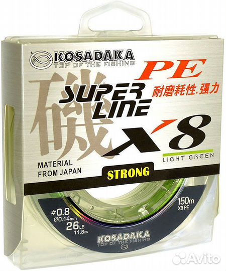 Шнур плетеный Kosadaka Super Pe X8 Light Green 150