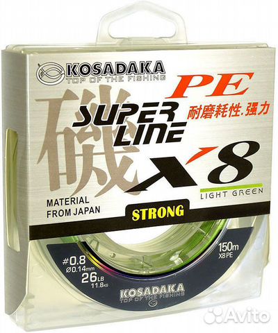 Шнур плетеный Kosadaka Super Pe X8 Light Green 150
