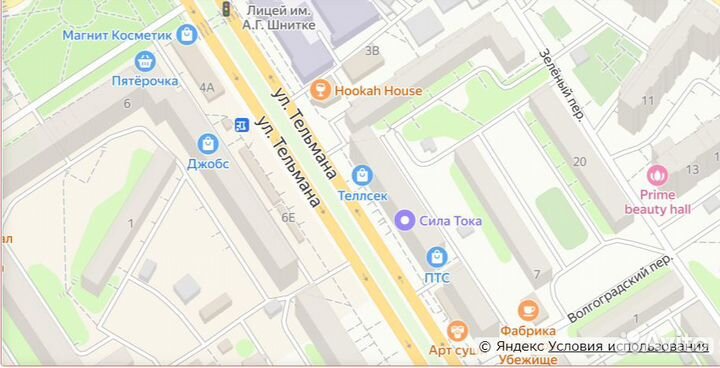 Мото Аккумулятор Red Energy AGM 12V 10AH