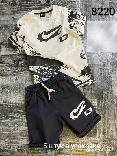 Костьм для мальчика