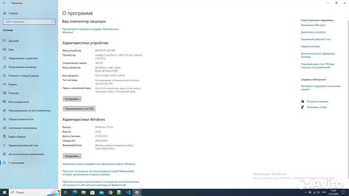 Игровой компьютер