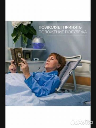 Подставка под спину (опора, упор, подголовник)