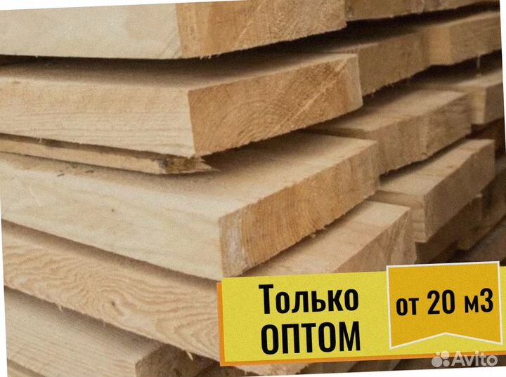 Доска Сосна сухая строганая