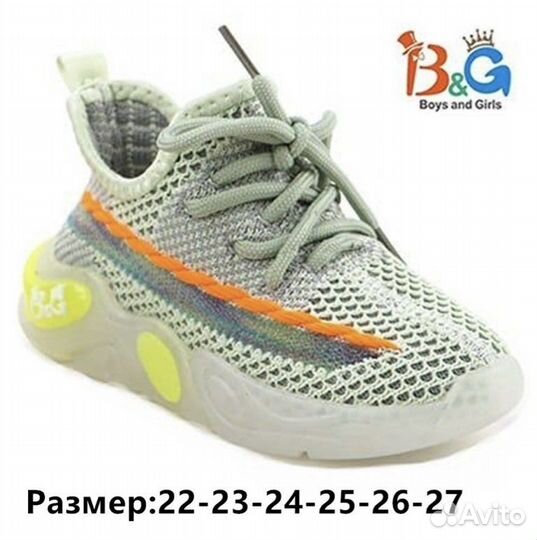 Кросовки детские 22-26