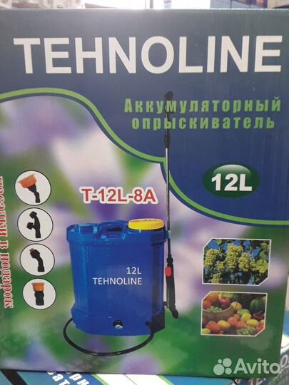 Опрыскиватель аккумуляторный 12литров