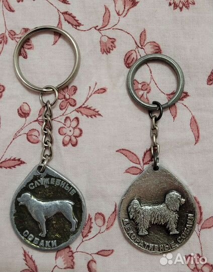 Брелок собаки