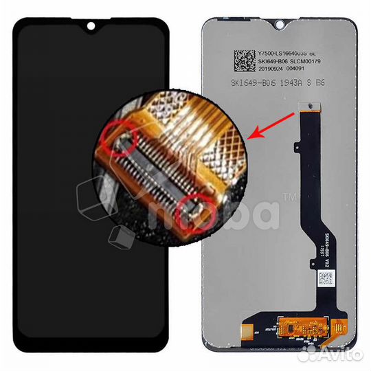 Дисплей для ZTE Blade 20 Smart V2050