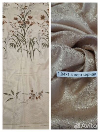 Отрезы ткани (от 40р. и выше за метр)