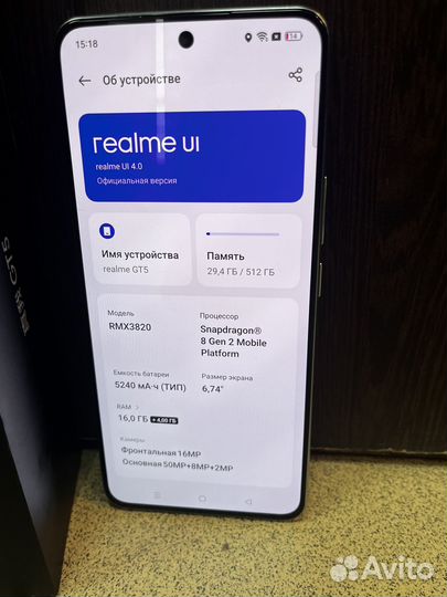 realme GT5, 16/512 ГБ