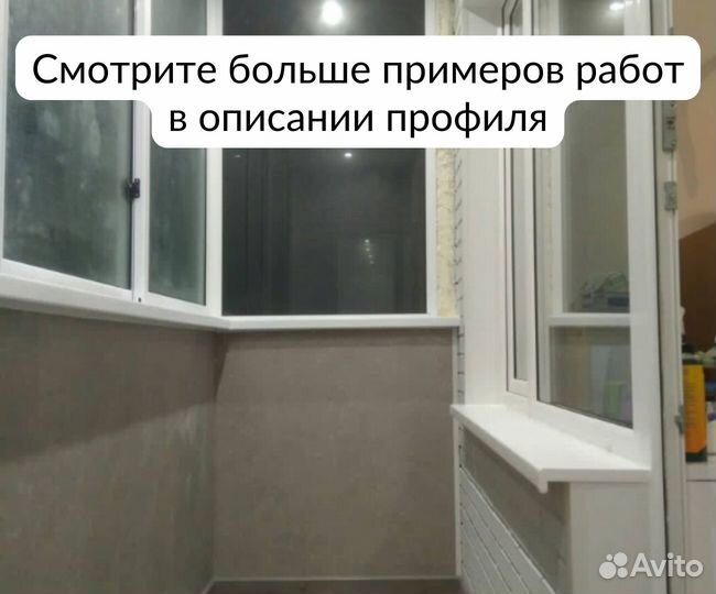 Окна пвх, двери с гарантией