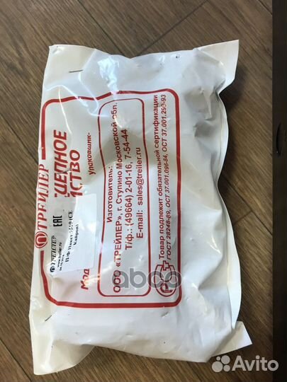 Фаркоп трейлер Ssang Yong Kyron 2 2007- 7510 тр