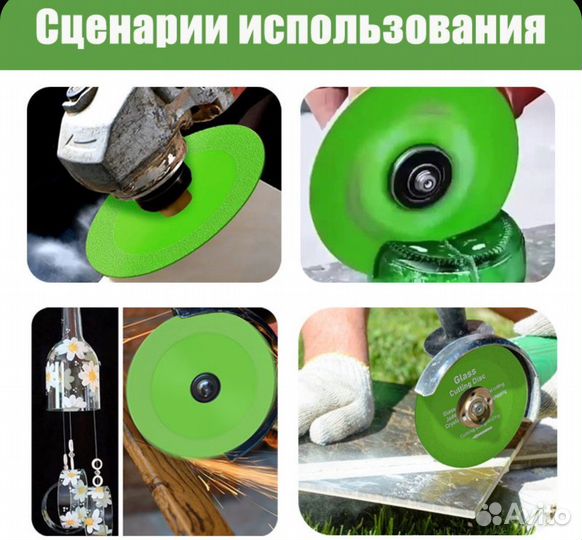 Диск для резки стекла и кафеля d115 мм х 22.23 х 1