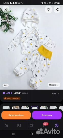 Комплекты нательные новые 56размер