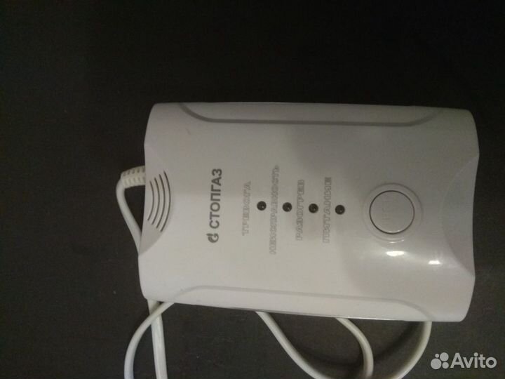 Детектор газа