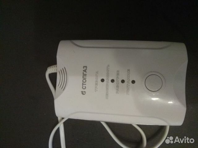 Детектор газа