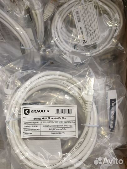 Патч-корд кабель RJ45 UTP/5e