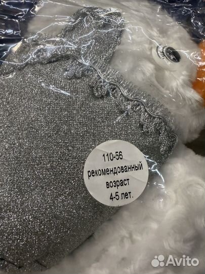 Новогодний костюм снеговичка