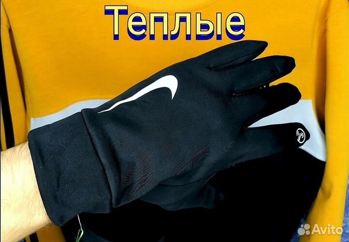 Перчатки мужские зимние