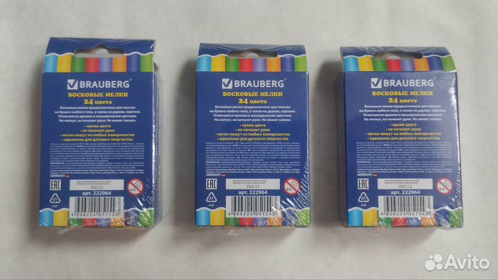 Новые восковые карандаши 24 цвета