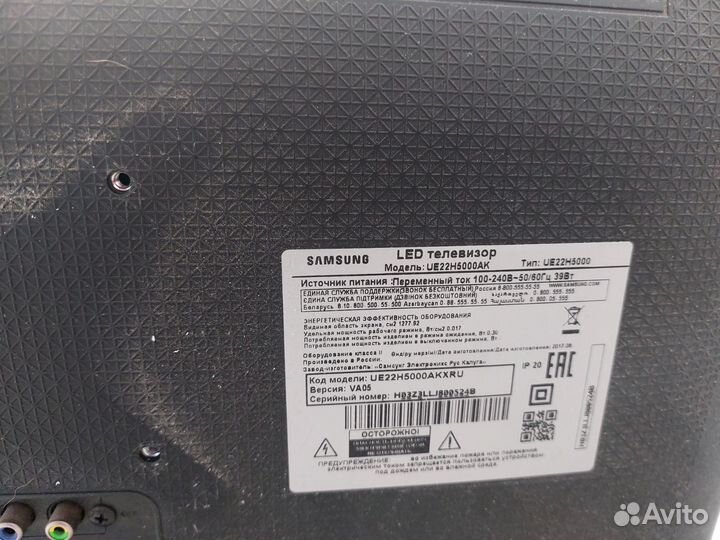 Телевизор samsung