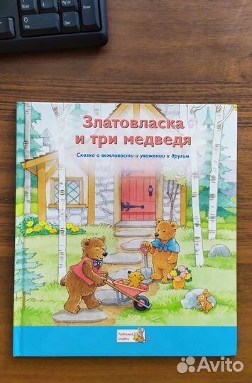 Серия 9 книг Ридерз Дайджест