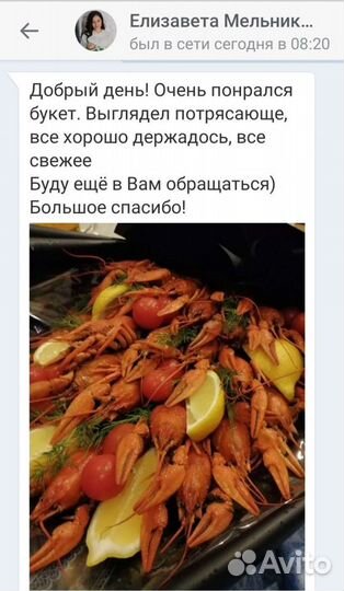 Раки живые и вареные, букет из раков