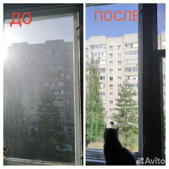 Мытье окон балконов