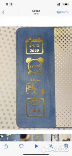 Фотоальбом детский именной