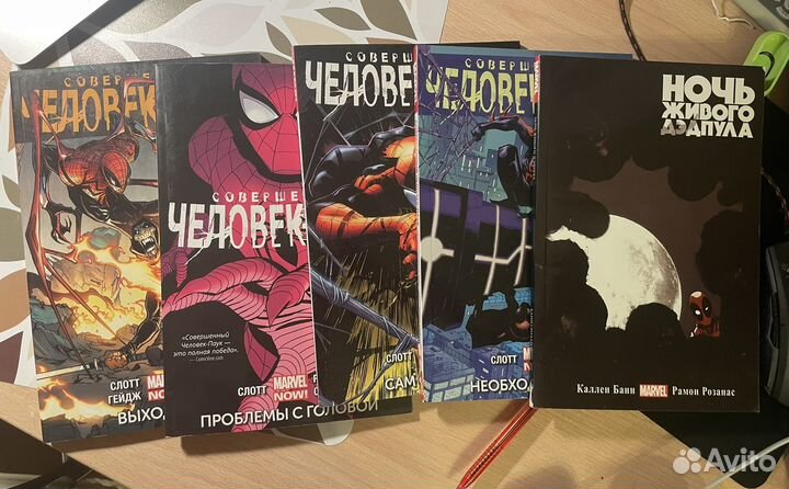 Совершенный человек паук + Ночь живого дэдпула