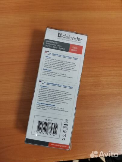 USB04-06PRO - кабель USB 2.0 для принтера