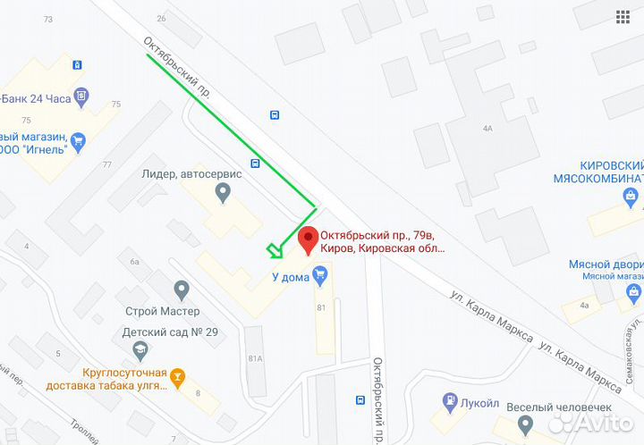 Гриль контактный rosso HEG-811