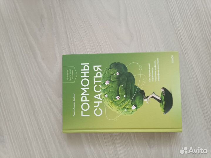 Книги детские и по психологии