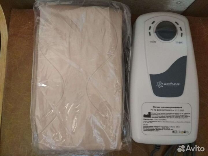 Противопролежневый матрас новый