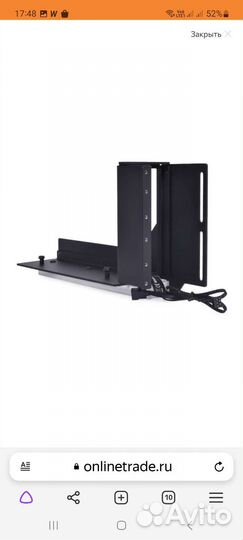 Кронштейн для вертикального монтажа видеокарты